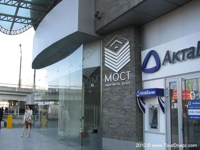 Апартаменты Most City Kos Днепр-63